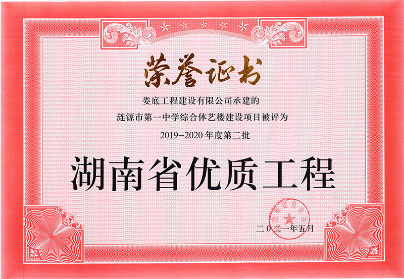 2019-2020ȵڶʡ(yu)|(zh)̘suiԴеһЌWCwˇǣ