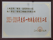 2023-2024ȳǰl(f)ͥסС^(q)(xing)Ŀһʡ(yu)|(zh)̪