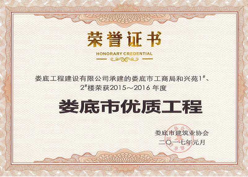 2015-2016Ѓ(yu)|(zh)̣йֺ̾dԷ1#2#ǣ