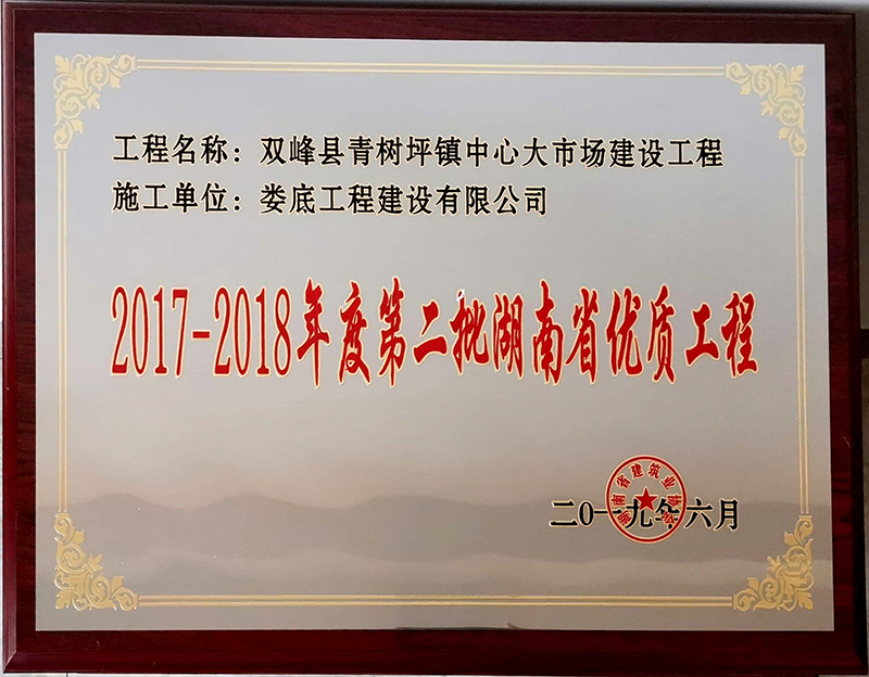2017-2018ȵڶʡ(yu)|(zh)̣ph(sh)ƺĴЈ(chng)O(sh)̣