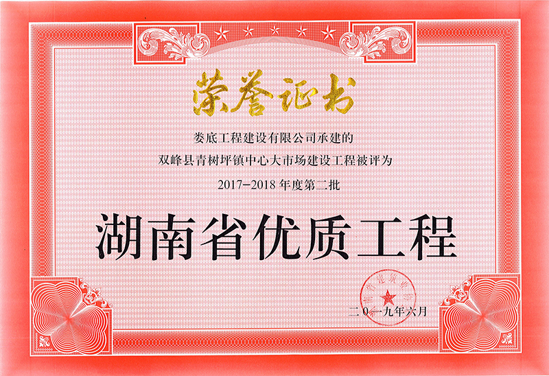 2017-2018ȵڶʡ(yu)̣ph(sh)ƺ(zhn)ĴЈ(chng)